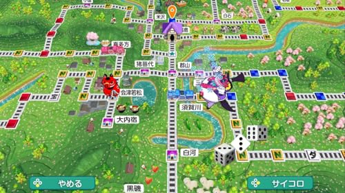 コナミデジタルエンタテインメント『桃太郎電鉄2~あなたの町もきっとある~NintendoSwitch2Edition東日本編+西日本編』