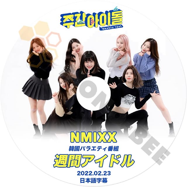 Amazon | K-POP DVD NMIXX 週間アイドル 2022.02.23 日本語字幕あり