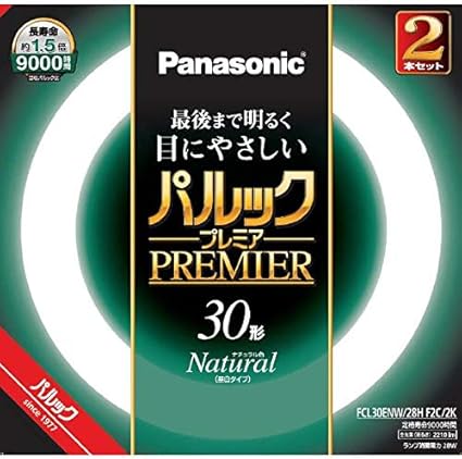 Amazon パナソニック 30形丸型蛍光灯 ナチュラル色 昼白色 2本セット Panasonic パルックプレミア Fcl30enw28hf2c2k パナソニック Panasonic 直管蛍光灯