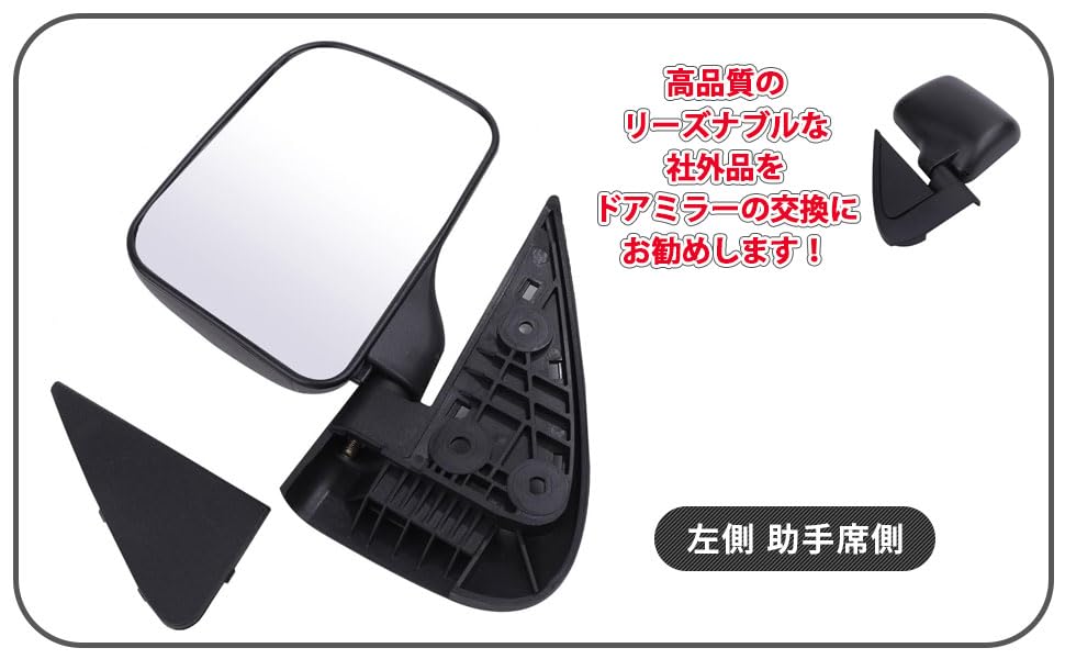 Amazon | ダイハツ 用 ハイゼット S200P S210P サイドミラー