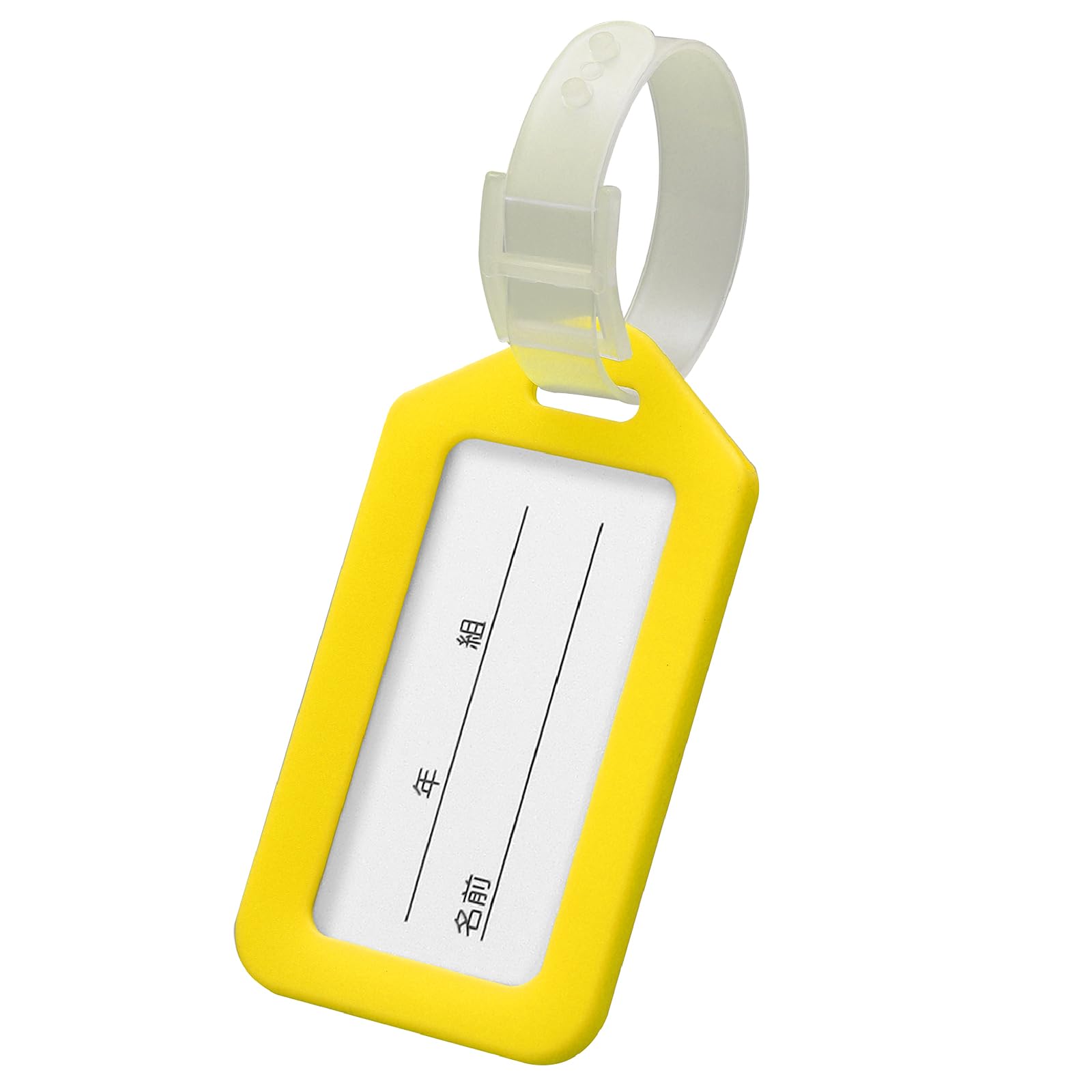 Amazon.co.jp: アーテック(Artec) ネームタグ イエロー 85×50×4mm 子供