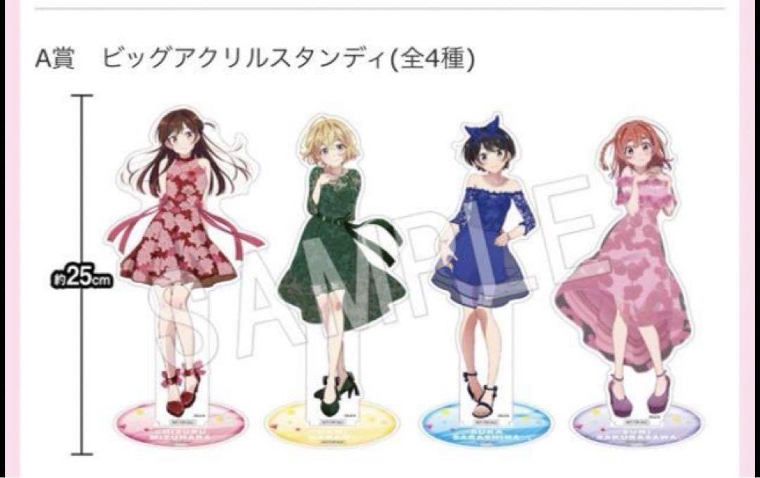 Amazon.co.jp: かのかり 七海麻美 ビッグアクリルスタンディ : 産業 