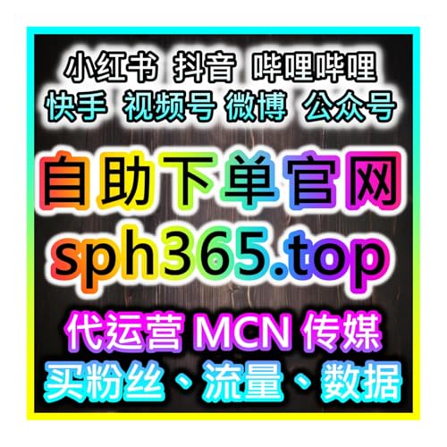 Couverture de 低成本提升视频互动，本社交媒体官方平台提供选用哔哩三连单币版服务
