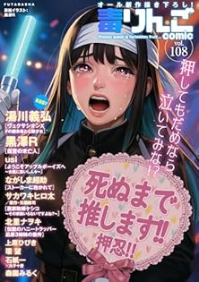 Amazon.co.jp: 黒澤R: 本、バイオグラフィー、最新アップデート