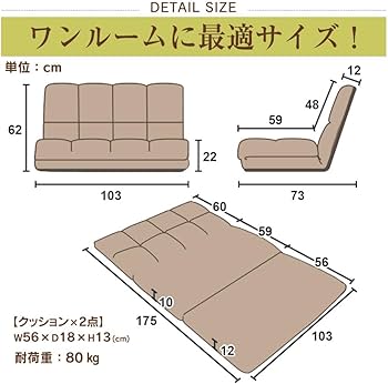 DORIS ドリス ソファー ソファーベッド シングル 幅103 3way Amazon｜DORIS ドリス ソファー ソファーベッド シングル 幅103 3way