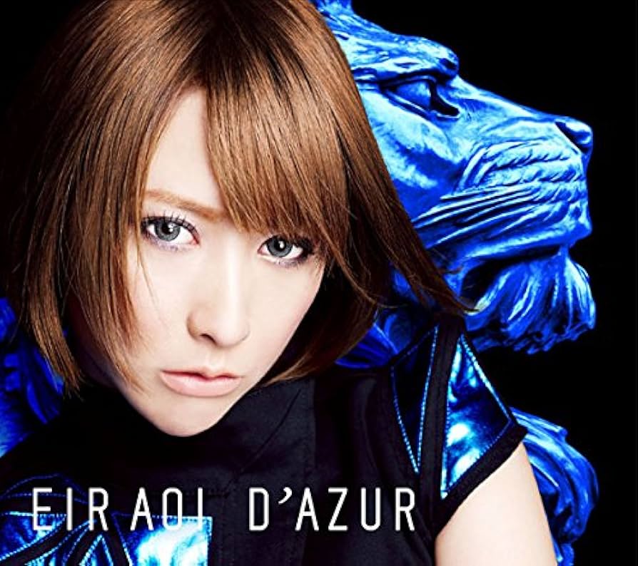 藍井エイル　CD Amazon.co.jp: D'AZUR - 藍井エイル: ミュージック