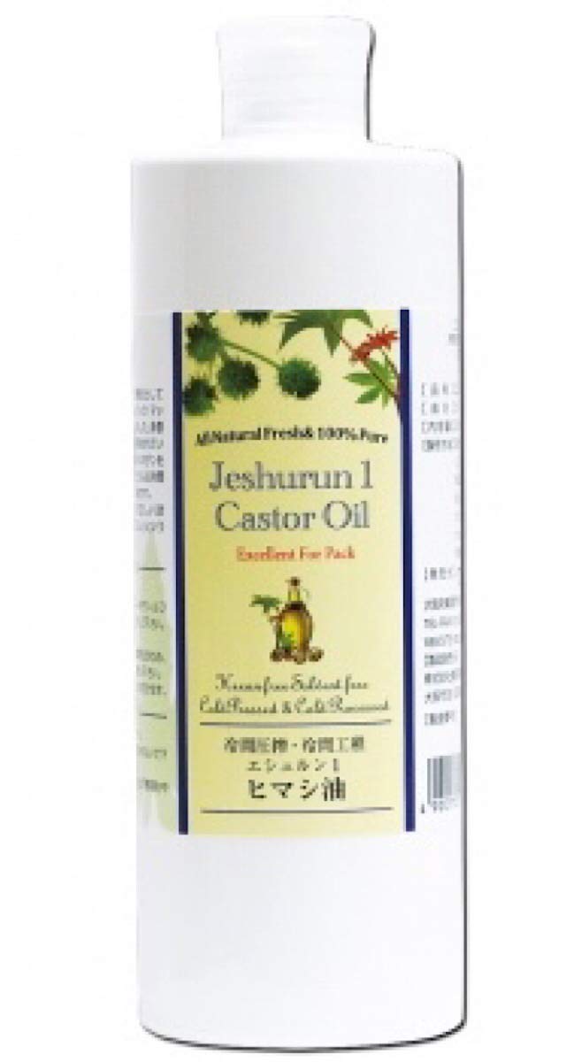Amazon | クシロ薬局 冷間圧搾法・冷間工程ヒマシ油 500mL 【コールド