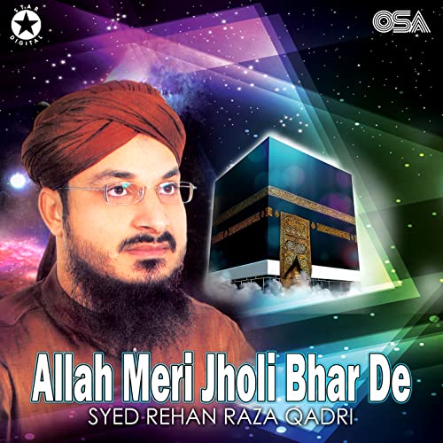 Allah Bahut Bara Hai