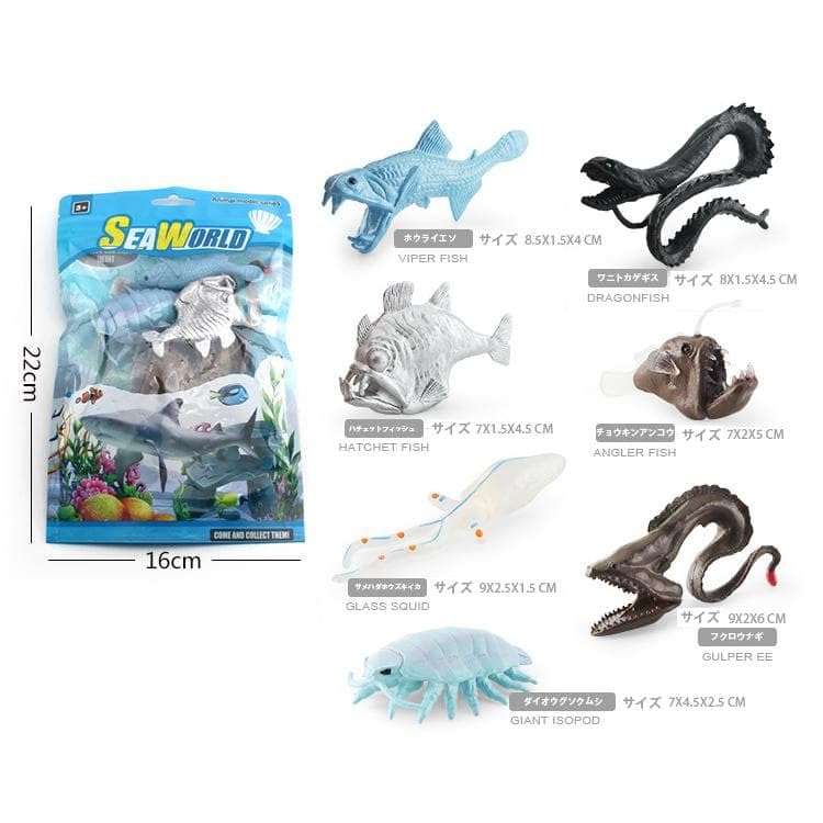 【レア】62年海邦国体　泡盛　ミニチュアセット Amazon.co.jp: [猫神山] SEA WORLD ミニチュア フィギュア モデル 置物
