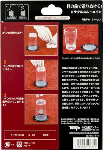 Miracle through coin accessoire magie close-up japan import - 2