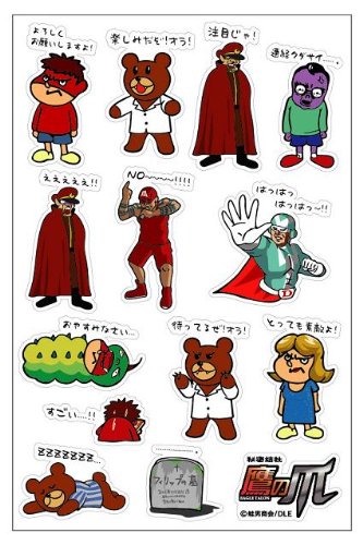 我等 鷹の爪団 フル ニコニコ動画