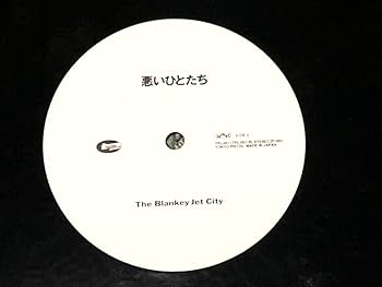 悪いひとたち 134/500 blankey jet city Amazon.co.jp: 悪いひとたち: ミュージック