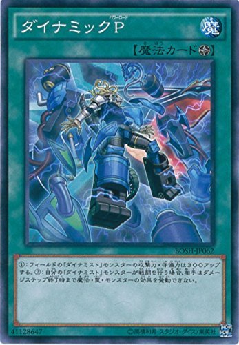 遊戯王ARC-V ブレイカーズ・オブ・シャドウ 未開封 BOX 遊戯王