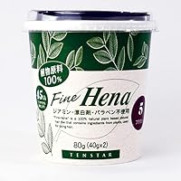 TENSTAR テンスター ファインヘナ 2P ダークブラウン✖️9カップ Amazon | テンスター ファインヘナ | テンスター | ヘナ 通販