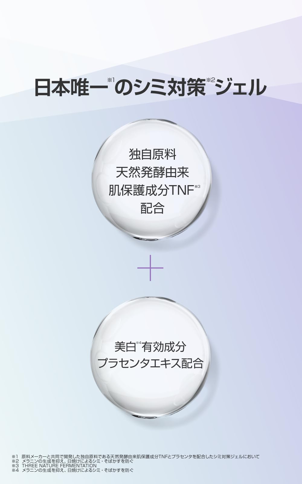Amazon.co.jp: 【シミ対策 オールインワンジェル 】 SIMIUS シミウス
