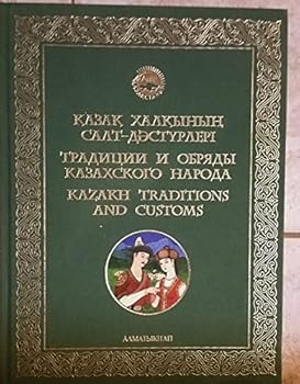 Unknown Binding Kazakh Traditions and Customs Book