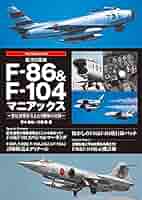 航空自衛隊セット 楽天市場】ファセット 航空自衛隊 基地車輌セット 1/144スケール