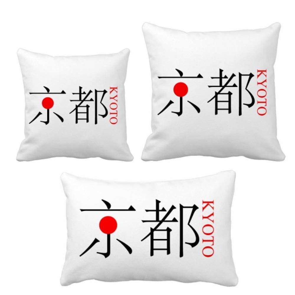 Coussin Kyoto soleil rouge pour décorer votre salon style japonais