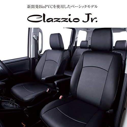 Amazon | クラッツィオ(Clazzio) シートカバー プリウス ZVW50系