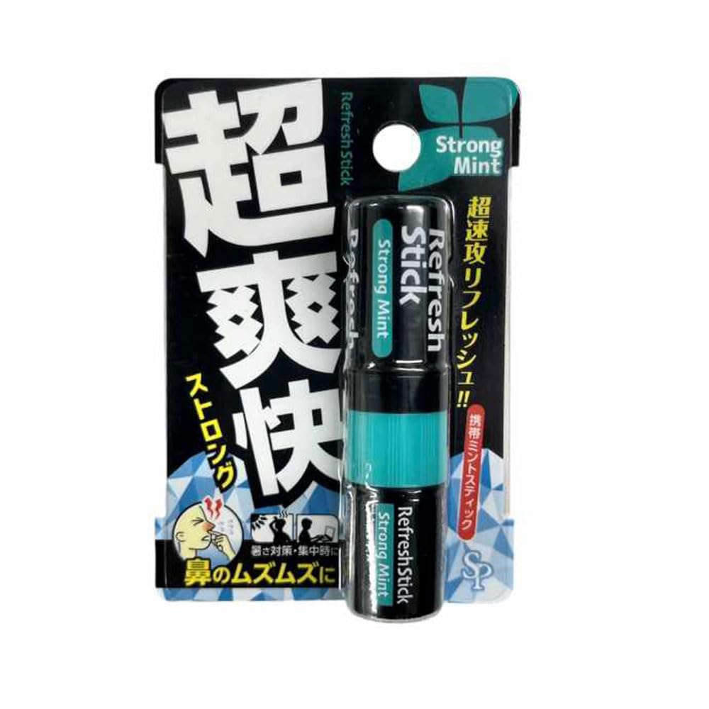 サイキョウ･ファーマ 超爽快スティック ストロングミント 鼻スティック 花粉対策…