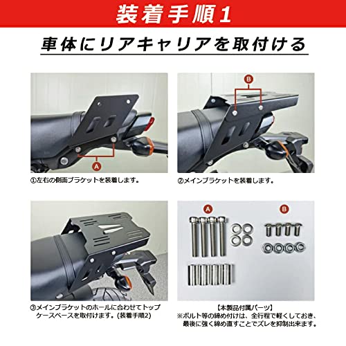 Amazon | R-SPACE グロム用 GROM (JC92)2021~リアキャリア 最大積載量 Amazon | R-SPACE グロム用 GROM (JC92)2021~リアキャリア 最大積載量