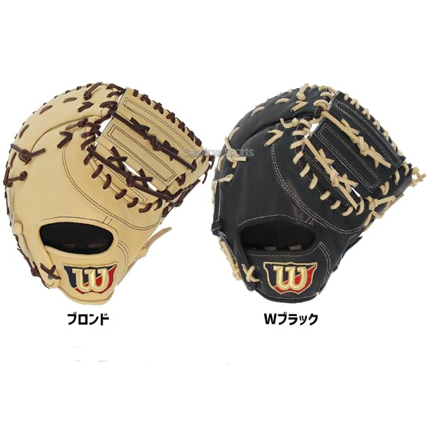 Wilson ファーストミット　硬式軟式兼用 Wilson KS型】 Wilson 一般軟式ファーストミット KS型 硬式