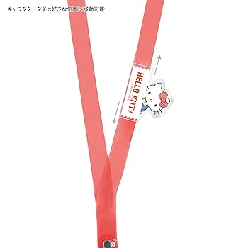 Amazon.co.jp: グルマンディーズ(Gourmandise) サンリオ