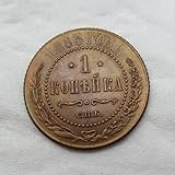 Caractéristiques : La fabrication de cette pièce commémorative est très soignée et son design ancien lui confère une touche rétro. Associée à un savoir-faire antique de haute qualité, elle rappelle de nombreuses antiquités du passé.