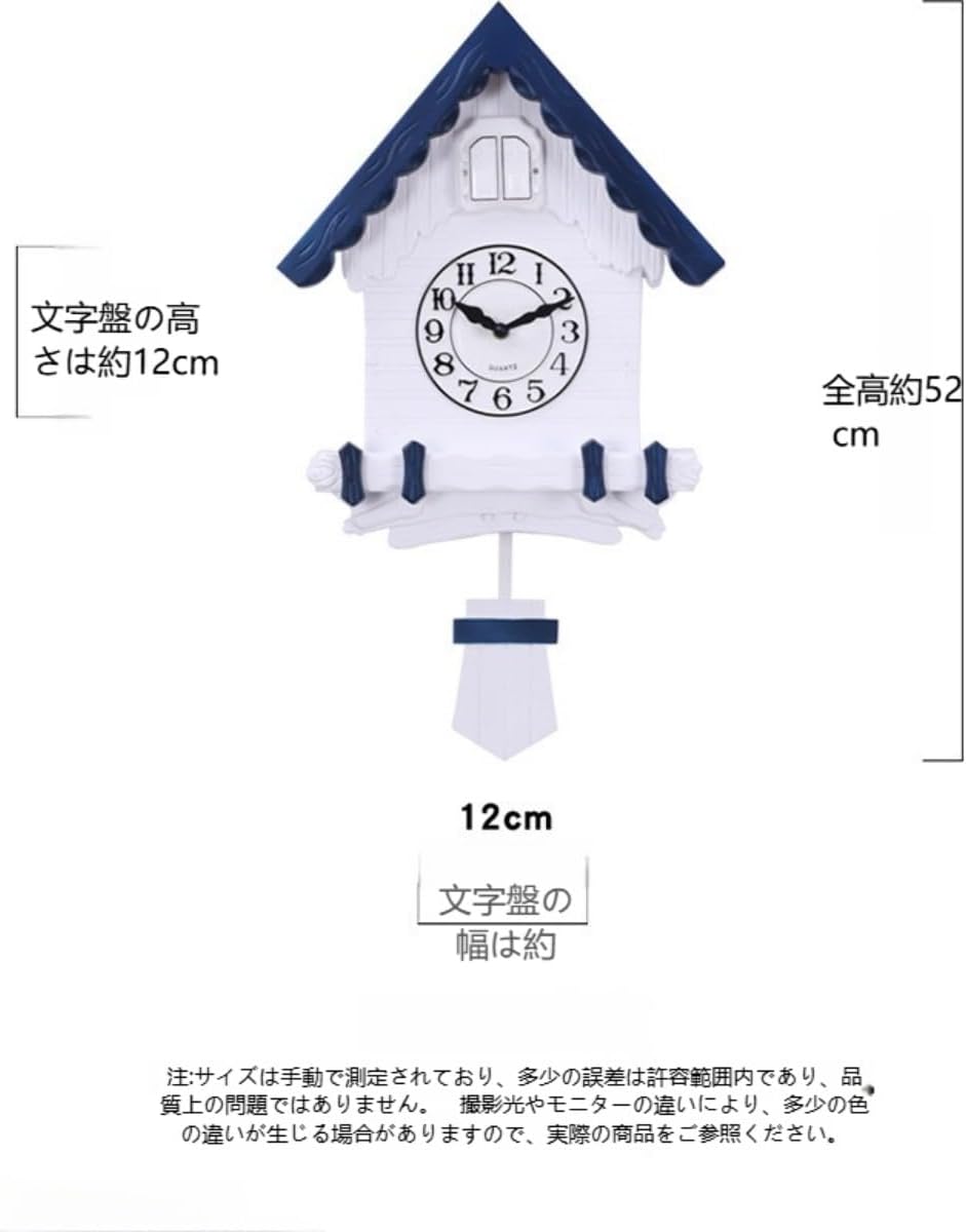 【Ptomoto】バードタイム アンティーク木製壁時計 鳩デザイン 静音 スリープ機能 インテリアアート装飾 P29