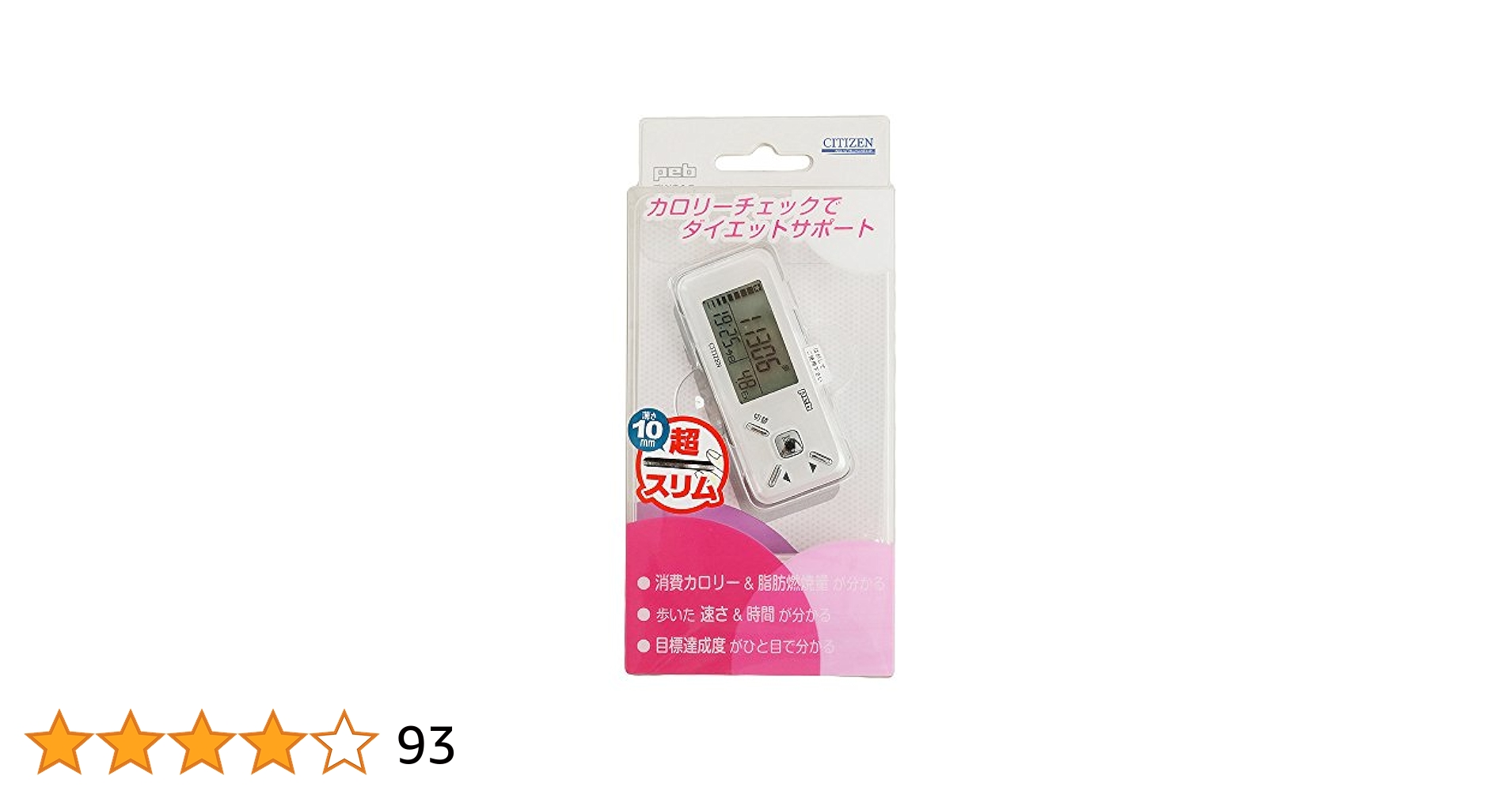 【新品未使用】シチズン CITIZEN TW610 歩数計 万歩計 peb ペブ Amazon | シチズン(CITIZEN) デジタル歩数計 peb ブラック TW610