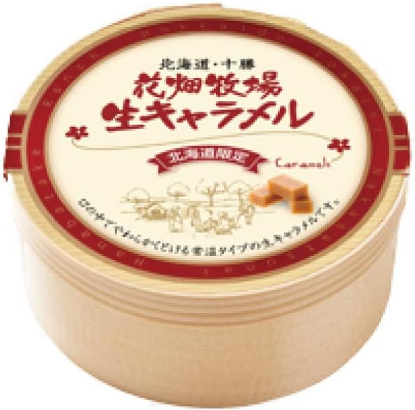 花畑牧場 生キャラメル プレーン(常温タイプ) 64g