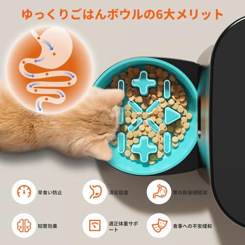 HoneyGuaridan 自動給餌器 スマートアプリ遠隔操作 Wi-Fi対応 S25 の商品画像 5