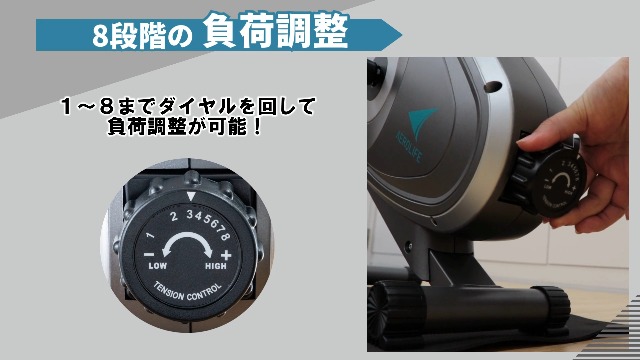 Amazon.co.jp: 【公式】エアロライフ スマートバイク マグネット 8段階 