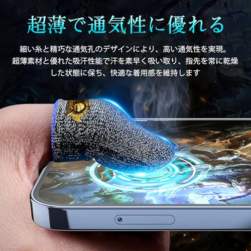 IUGGAN Finger Sack, Game, Seamless, Sound Game, Finger Sack, Smartphone Games, Wilderness Action, PUBG Mobile Code Mobile, Apex, Yubisaku, Ultra Sensitive, Ultra Thin Silver Fiber, Anti-slip Finger