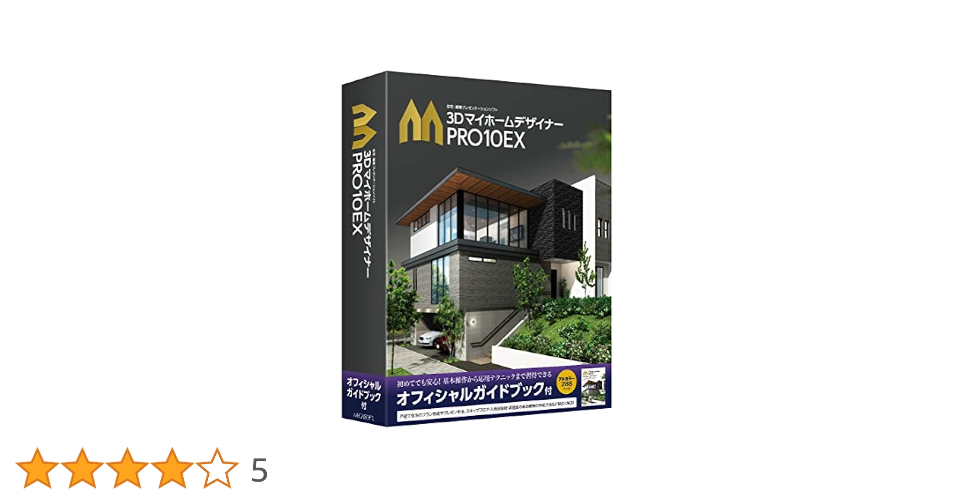 Amazon.co.jp: メガソフト 3D マイホームデザイナー PRO10EX