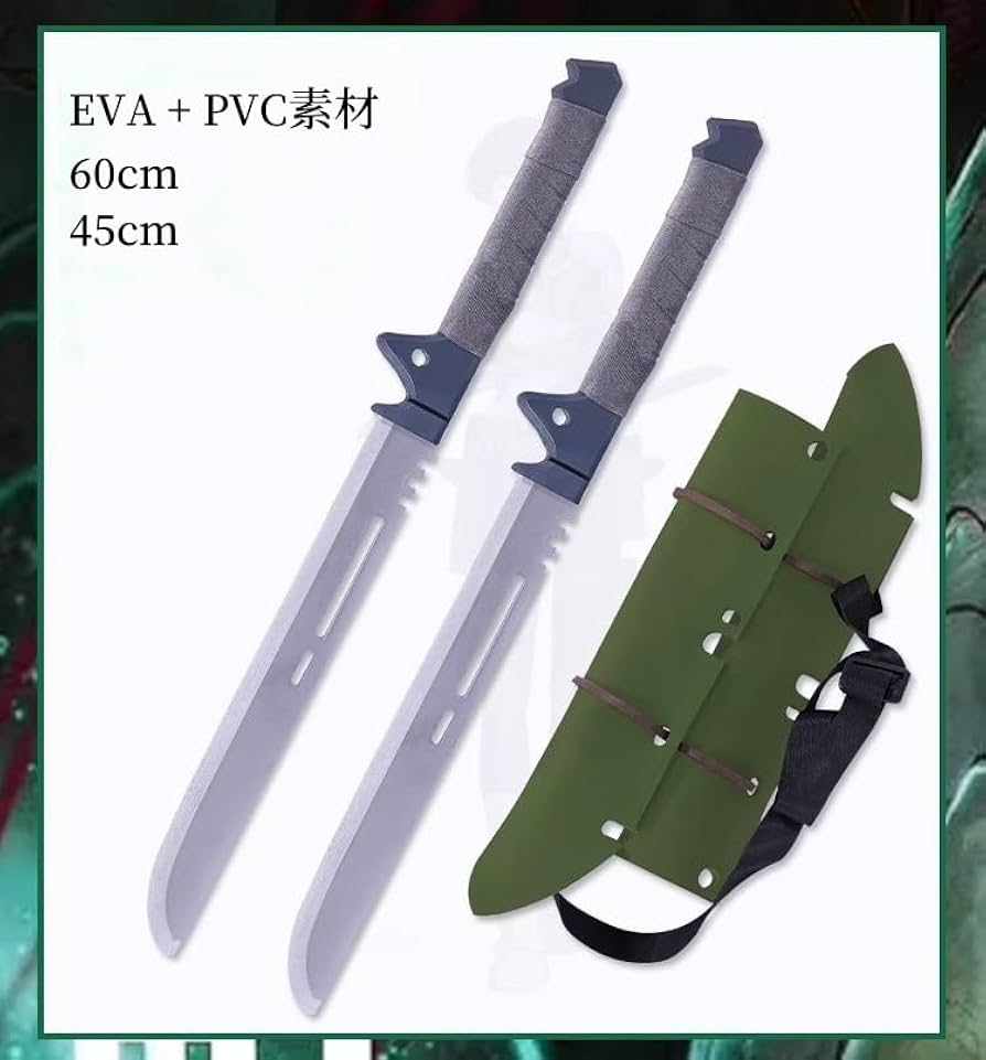 Amazon.co.jp: 2024 保科宗四郎 コスプレ武器 双剣 二重鞘 怪獣8