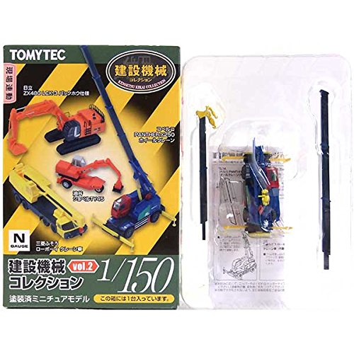 Amazon | 【8】 トミーテック 1/150 建設機械コレクション Vol.2