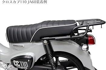 Amazon | ホンダ スーパーカブ クロスカブ シート ダブルシート W338