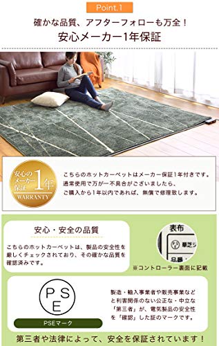 電気カーペットおすすめ人気ランキング選 省エネタイプも おすすめexcite