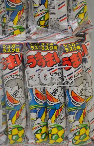 やおきん うまい棒 シュガーラスク味 6g×30袋 khxv5rg 31gmYNOvx6L._AC_UL210_SR210,