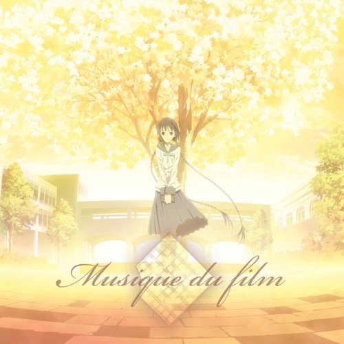 【中古】［CD］劇場版“文学少女”オリジナルサウンドトラック ~追想音楽 Musique du film~ Amazon.co.jp: 劇場版“文学少女”オリジナルサウンドトラック ~追想音楽