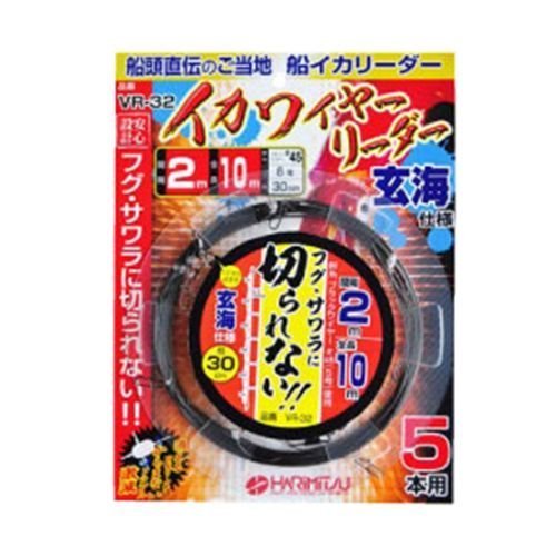 Harimitsu VR-32 Leader, Leader para Calamar, 10 m