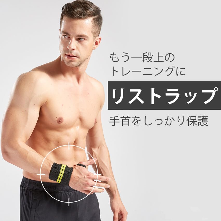 Amazon.co.jp: Riorune(リオルネ) リストラップ ウエイト