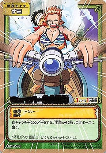 Amazon カードダス ハイパーバトル ワンピース From Tv Animation One Piece ウェイバー最高出力 Es W09 Opon231 ノーマル カード おもちゃ おもちゃ