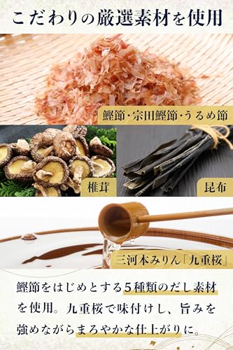 福島鰹株式会社 味わいつゆ 1.8L (うま味調味料無添加 2倍 濃縮) 京都の老舗だし屋 (鰹節/昆布/そうめん) 3枚目