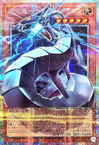 LOCR-JP005 �@����-�T�C�o�[�E�h���S�� �I�[�o�[�t���[�� �v���Y�}�e�B�b�N�V�[�N���b�g���A �v���V�N PSE ���~�b�g�I�[�o�[�R���N�V���� �U���C�o���Y LIMIT OVER COLLECTION-THE RIVALS-