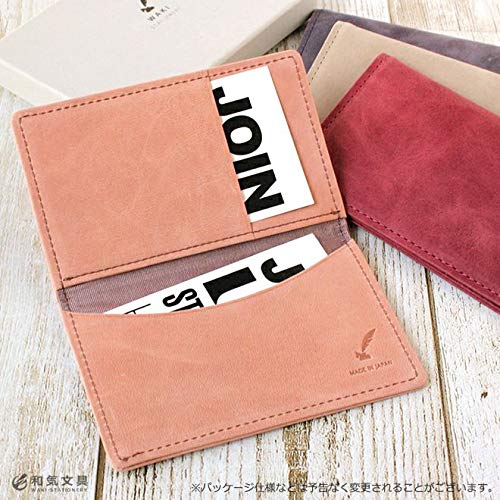 Amazon | 和気文具オリジナル 名刺入れ ワックスレザー ラベンダー