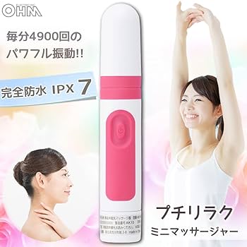 マッサージ器 ドクターエア マッサージ器 マッサージピロークロコダイル MP-08