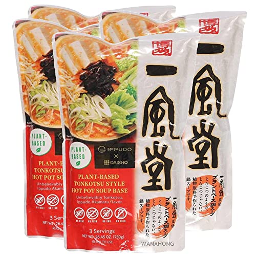 IPPUDO Tonkotsu Japanese Ramen Broth Soup Base 750g (Pack of 4)