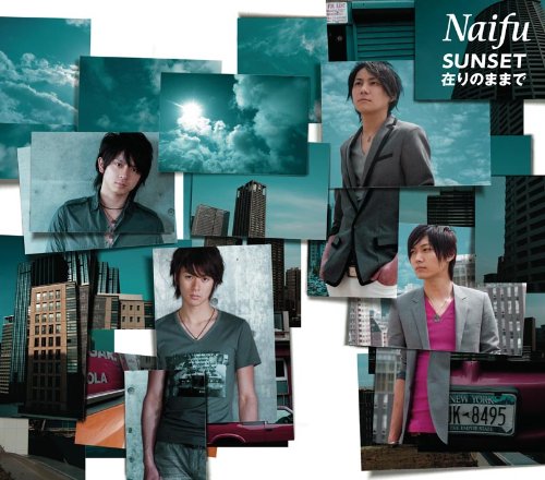 Sunset/Arinomama de Sunset